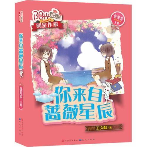 燃烧吧大脑装瓶子游戏