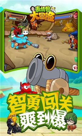 “安能摧眉折腰事权贵，使我不得开心颜”是什么意思？